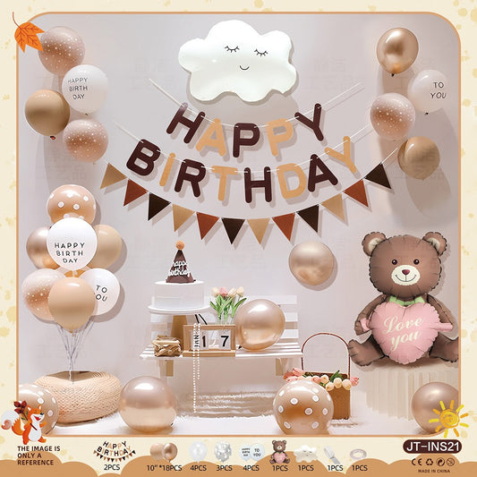 Neutral Brown Birthday Balloon Set – Vintage Teddy & Cloud Theme